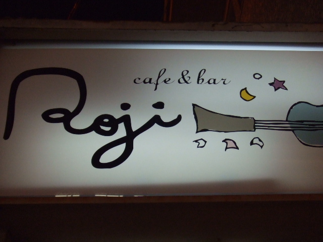 roji�����
