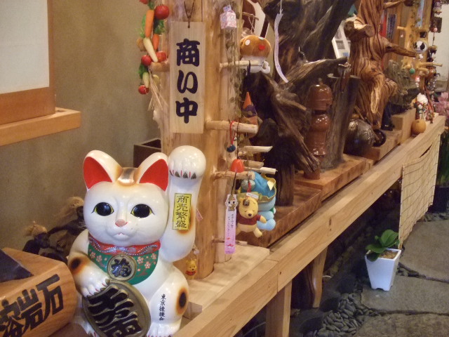 うなよし玄関