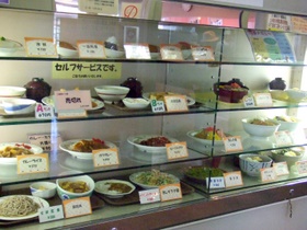 港区役所