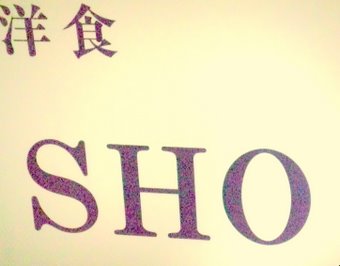 SHO