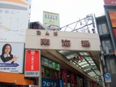 難波