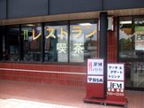 JFM