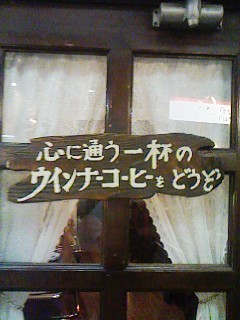 シャルマン入り口