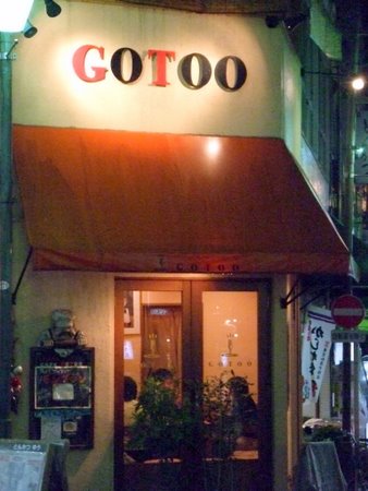 GOTOO外観