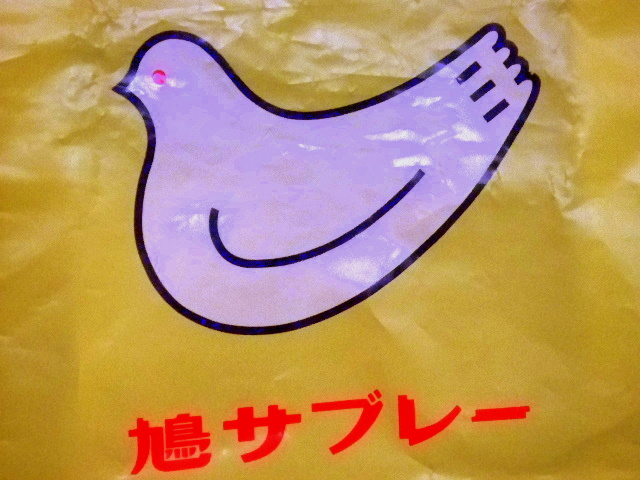 ȷ���֥�