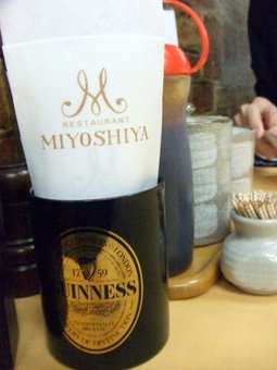 三好弥会
