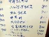 店外メニュー