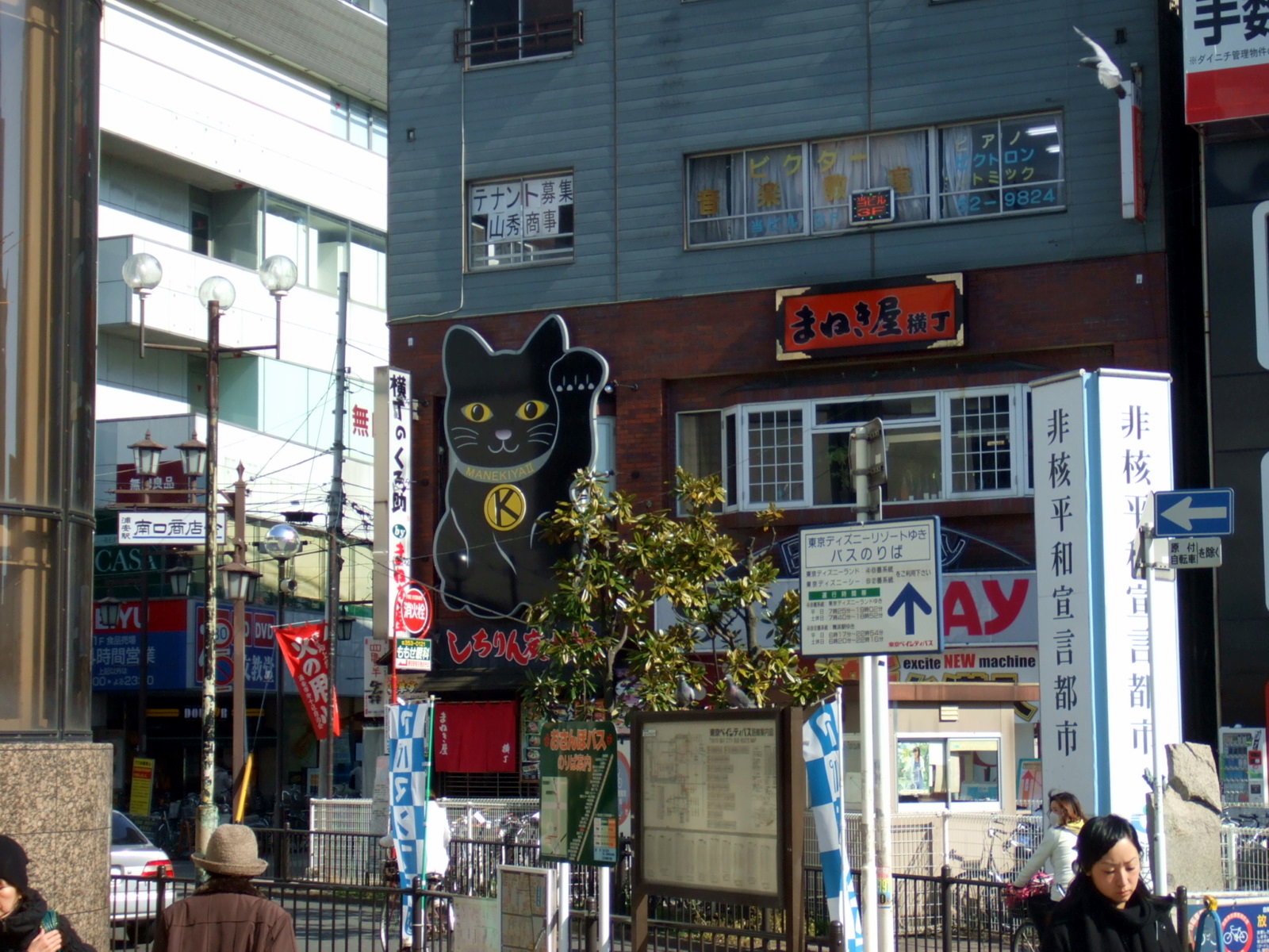 浦安駅前