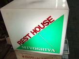 miyoshiya
