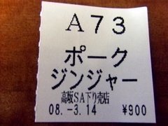 A73