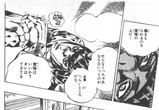覚悟はできたか?