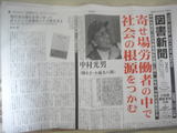 1116085e.jpg