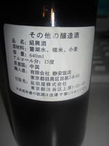 1793480a.jpg
