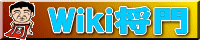 wikis