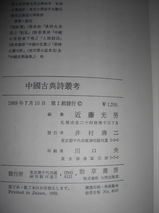 09030703