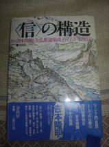 08071603