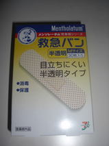 08071801