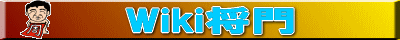 wiki