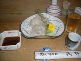 970c24d9.jpg