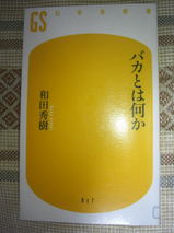 09062702
