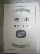 09062803