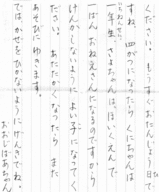 08062702