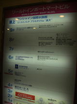 09072602