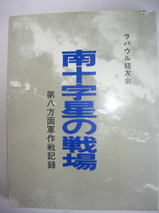 08070104