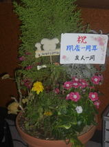 ee888560.jpg