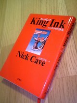 KING INK