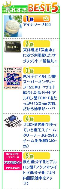 Store-Mix(���Ď��Ў��������������ƥ��å�