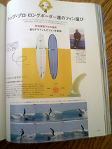 nalu51右