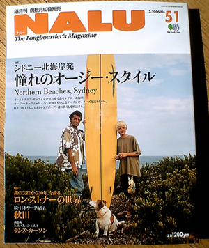 nalu51cc