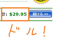 ロボフォーム