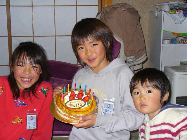 手塚 翔太 誕生 日