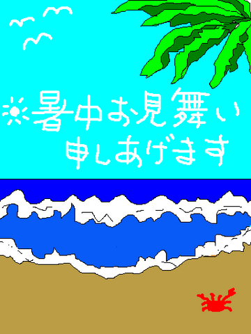 無題6