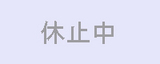 closed