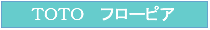 �ԣϣԣ� �ե����ԥ�