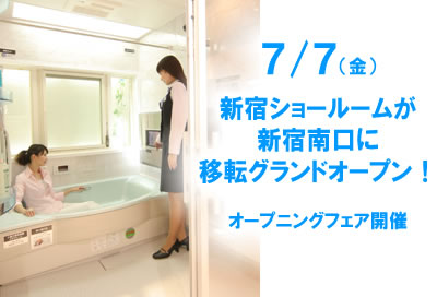 INAX���ɥ��硼�롼�॰���ɥ����ץ�