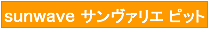 ���󥦥����� ��������ꥨ �ԥå�