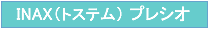 �ɣΣ��إȥ��ƥ� �ץ쥷��