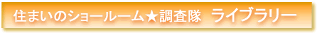 ���ޤ��Υ��硼�롼���Ĵ����