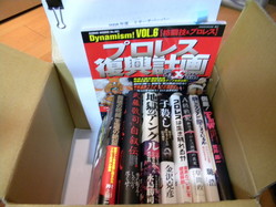 DSCN2800
