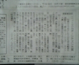 050806_133623_M.jpg