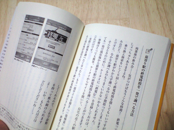 終電jp