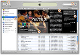 apple music store