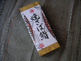 yakisaba
