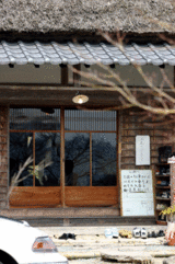 一会庵