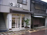 ¤¦¤Ä¤ï¤¯¤¦