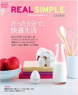 realsimple